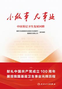 终极大反派系统