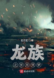 十界帝尊