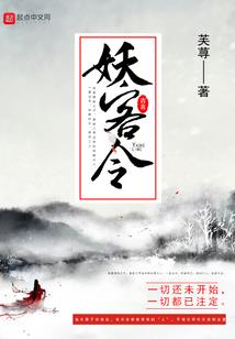 火影之转生之旅