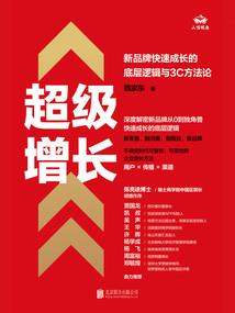 我是小导演