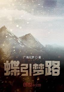 还是一个无限流的不恐怖