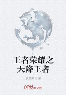 我在大虞斩诡异