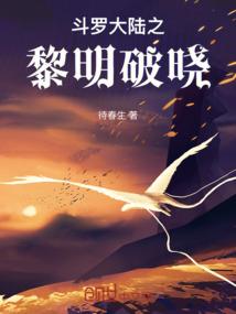 最强大的穿越系统