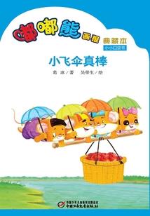 解忧阁之姻缘劫