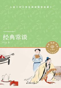 棺人，别闹(合作)