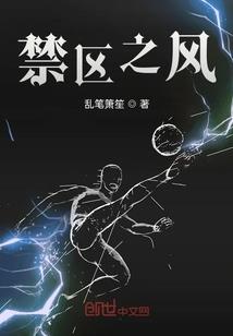 烈性矜言