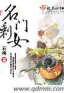 哦我的魔神大人