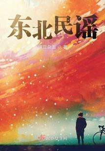 钏越女的和尚夫