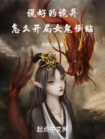列女传之秦若心