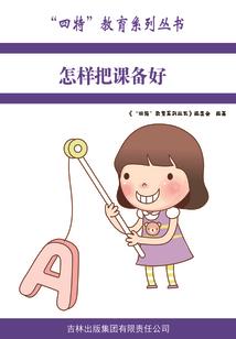 战神之巅之天征