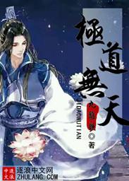 痞气道士