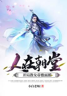 杀身成神