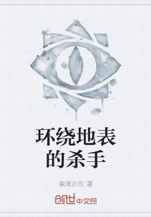 Hello,Mr吸血鬼