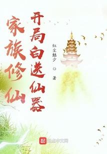 师魔师
