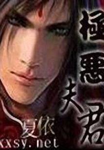 神眷战纪