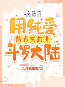 鬼之统领