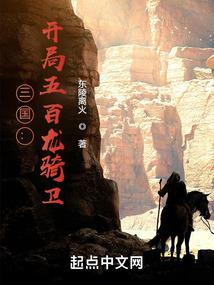 皓帝