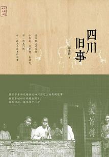 迷离永恒