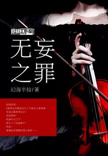挂王穿越武魂殿，比比东亲传弟子