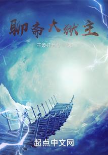 筑梦师之梦神