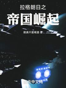 王者名杨