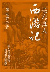 云上风云