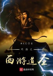 盛世魔瞳