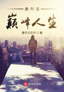 网游之死后无敌
