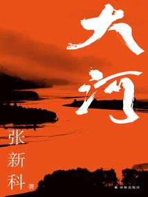 请记住我的情