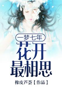 傲世重生：嫡宠北冥王妃