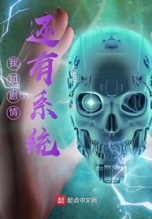 龙回神夏