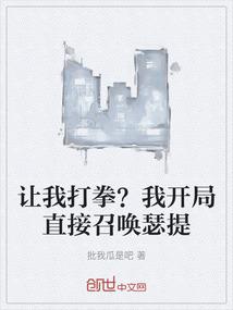 从庆余年开始打卡