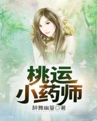染尘离
