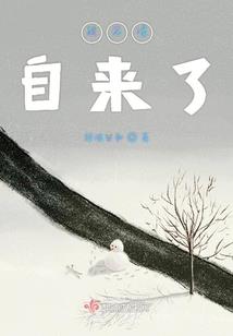 天歆之道