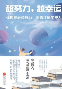 庶女狂妃：枭皇，求休战！