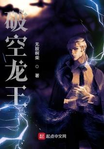 一剑斩荒