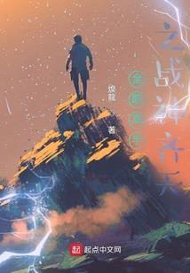 时空世纪