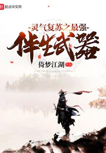 国民男神的黑红太太