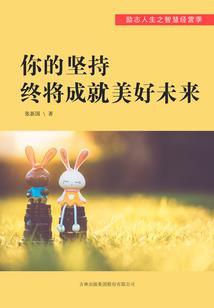 未来末世记