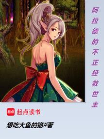 庶女当嫁之一等世子妃
