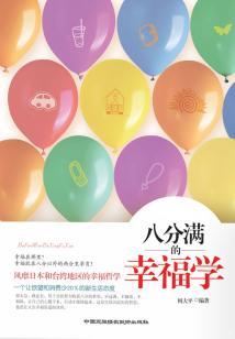 梦中无线电