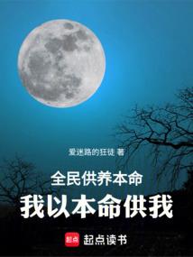 末世绝地大逃杀