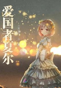 青笔难绘美人骨