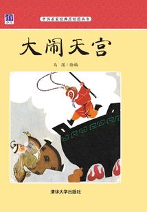 凡人也可成神