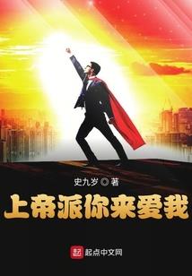 孽缘余恨