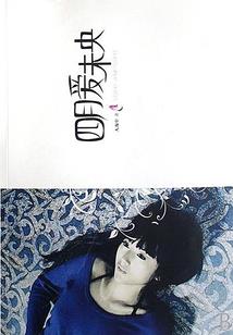 学院怪则