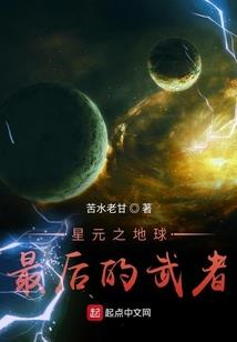 惊世鬼医惊落