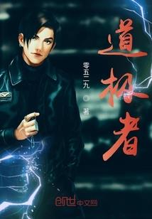 网游之天书奇谭