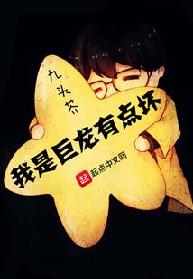 网游之剑动星河