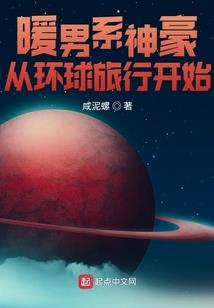 游戏世界行